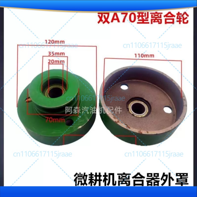 Woodworking Or Woodworking - Polia de embreagem 168F/170F (19mm ou